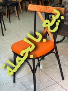 vente Chaise pour restaurant et café au Maroc Chaises et Tables pour café en gros au Maroc, fournisseur Chaises et Tables design pour restaurants au Maroc,