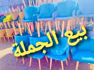 Vente des chaises et tables pour café maroc